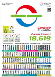 photo_jjtools_catalog_cover_2